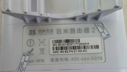 百米路由最新,百米路由最新，一场寻找内心平静的绿色征途