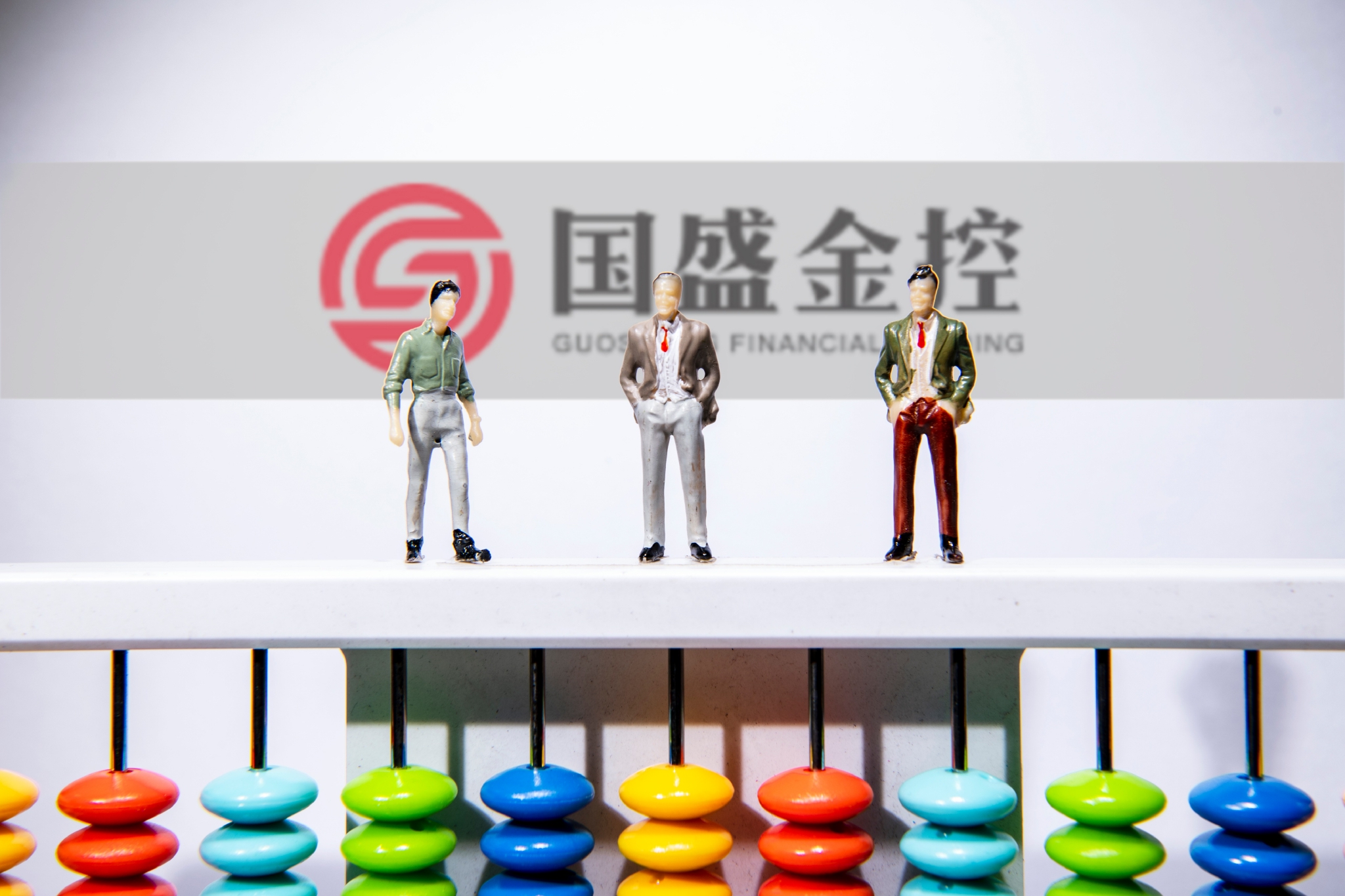 国盛金控最新动态，温馨日常时光
