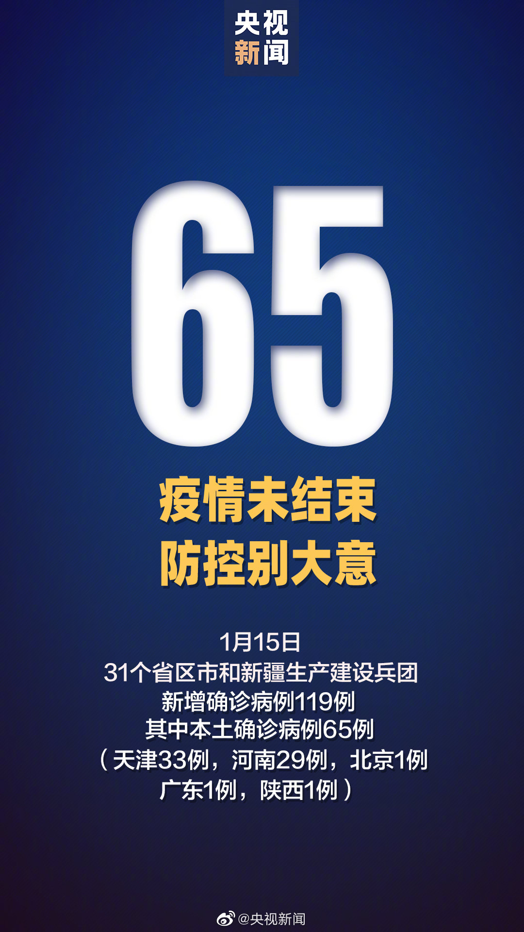 官方最新疫情动态与大自然呼唤的内心宁静之旅