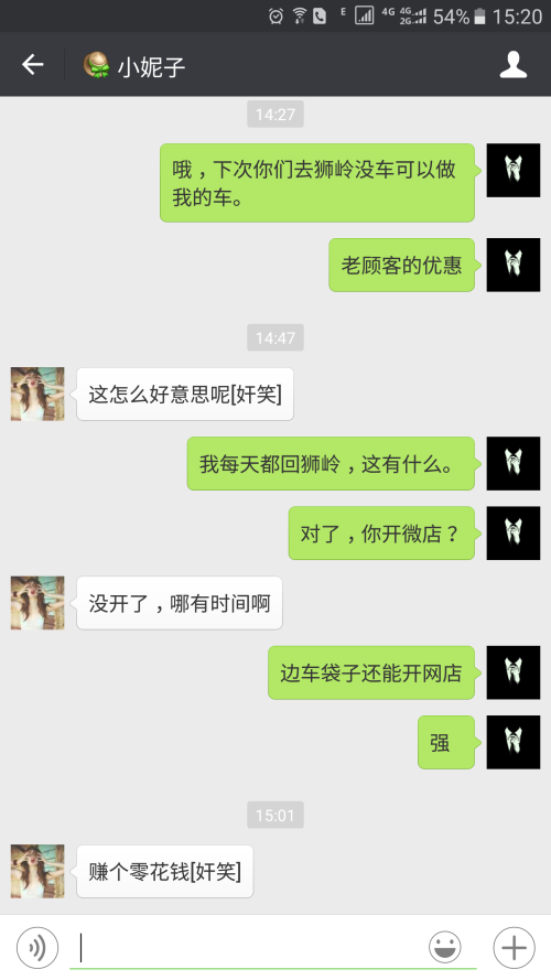 夏日冰淇淋冒险，与女生聊天的最新奇妙话题