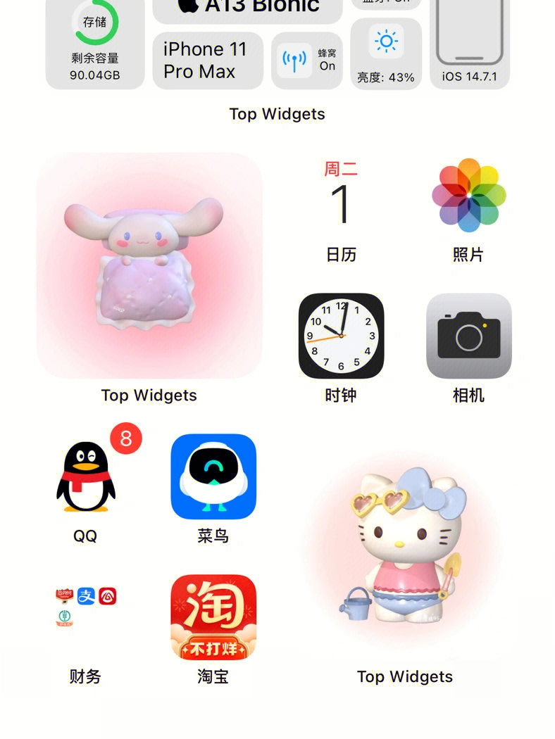 苹果最新桌面小组件，创新还是冗余？评测分析来袭！