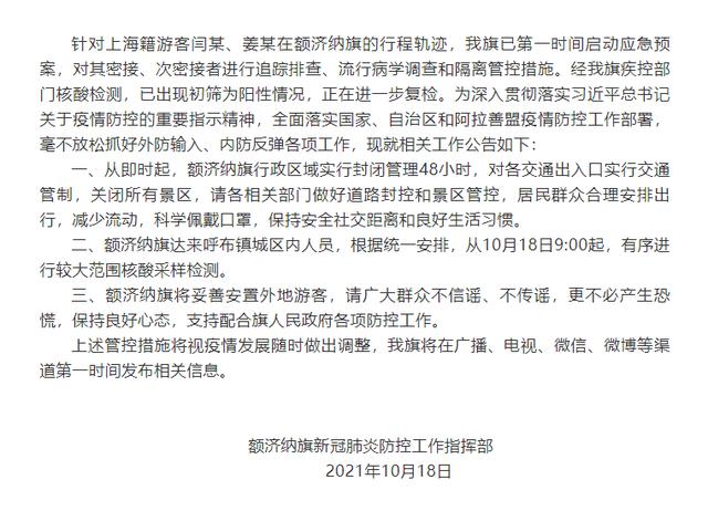 第1009页
