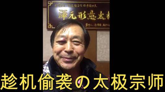马老师最新语录，学习技能与完成任务的实践指南