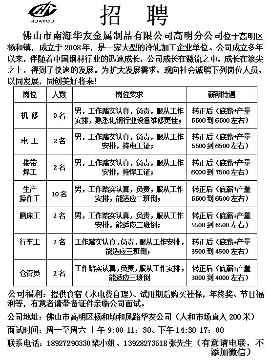 云浮最新招聘吧,云浮最新招聘吧，一场探索自然美景的旅行，寻找内心的平静与宁静
