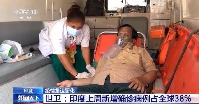 印度最新疫情通报及分析，今日观点阐述与解读
