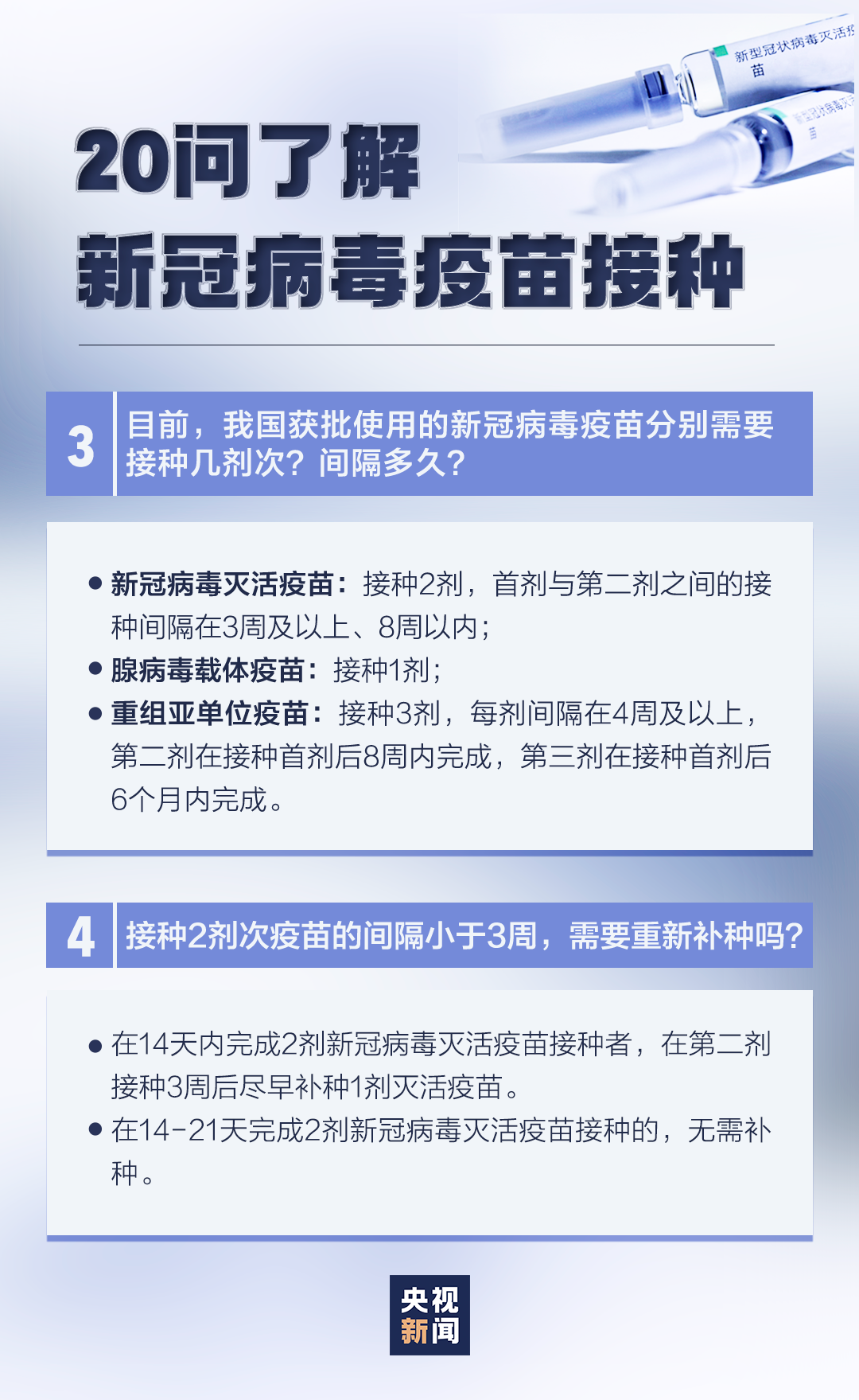 新冠疫苗最新资讯，邻里疫苗接种的温馨故事与进展
