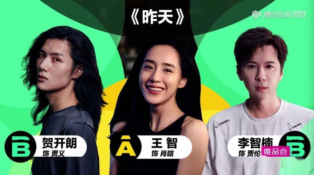 演员请就位2，时代舞台的璀璨盛宴再现最新动态