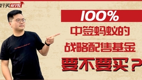 蚂蚁集团最新中签方法,蚂蚁集团最新中签方法，时代的见证与科技的进步
