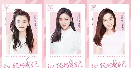最新众筹推女郎现象探究，探究众筹活动中的新现象
