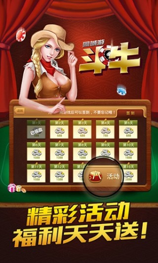 爱玩斗牛最新版，日常趣事探秘