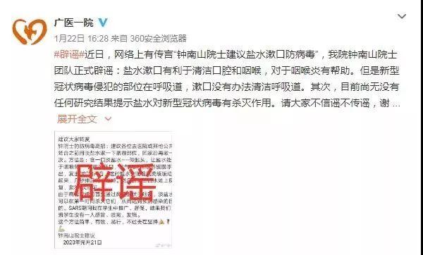 揭秘谣言最新动态，背景、重大事件、影响及地位探究