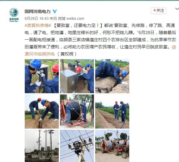 临颍最新招聘信息速递