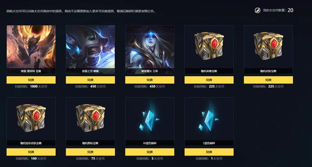 LOL最新活动，时代的荣光与电竞盛宴狂欢开启！
