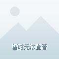 常安高速2017年最新进展及建设任务详细步骤指南