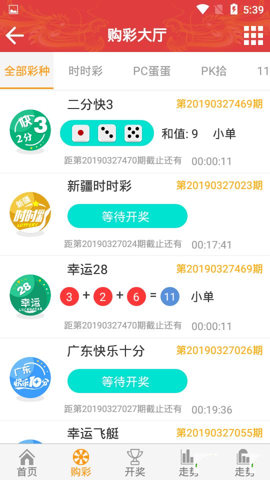123699港澳彩开奖结果查询,权威解析方法_感知版27.425