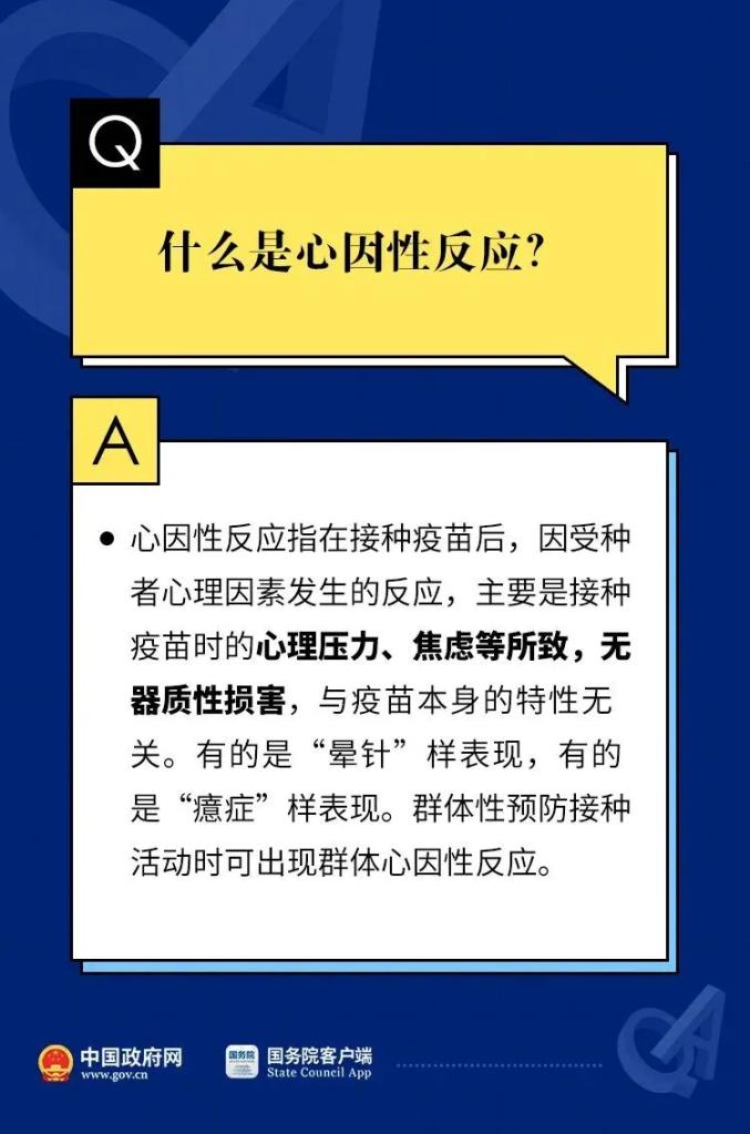 2024年澳门天天开好彩,专家权威解答_智能版81.358