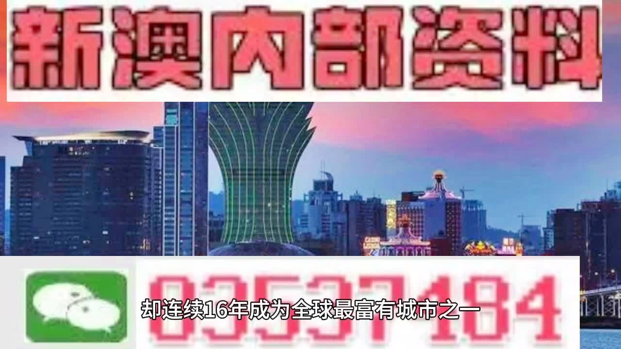 2024新澳正版免费资料的特点,机制评估方案_精密版25.248