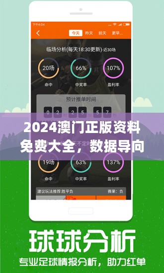 2024新澳资料免费精准17期,社会工作_语音版83.867