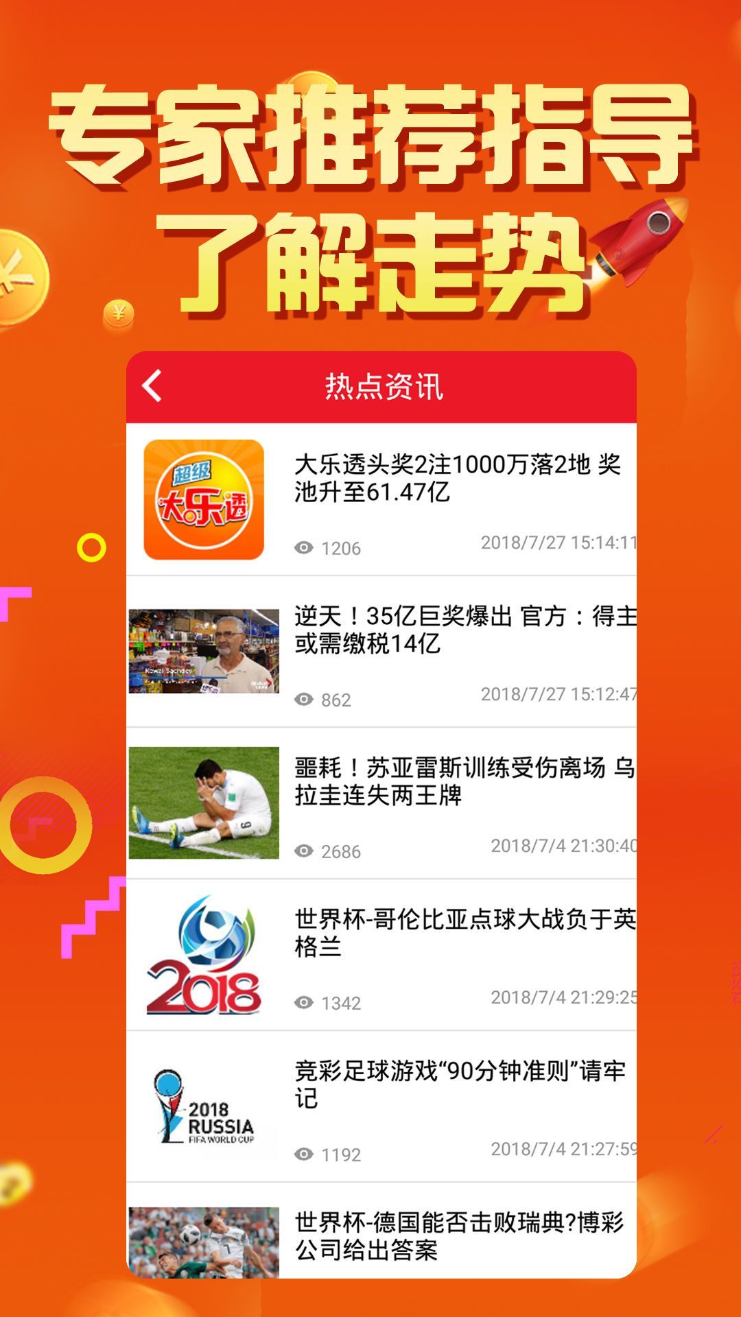 7777788888精准一肖,高效运行支持_环保版87.844