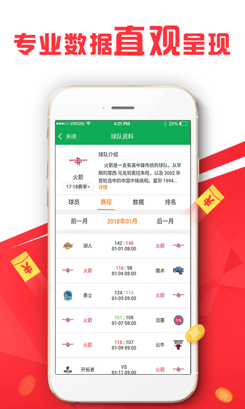新澳精准资料免费提供208期,高速响应计划执行_跨界版15.551