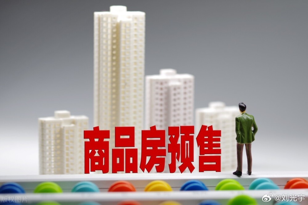 商品房上市,商品房上市，梦想照进现实，自信与成就感的源泉