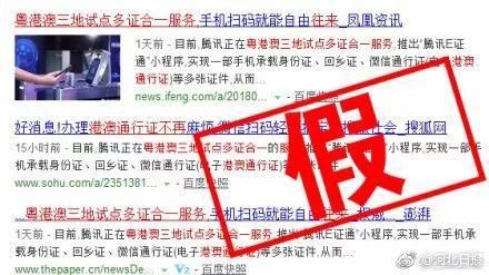 正版权威资料大全澳门彩霸王,深度研究解析_投影版10.216
