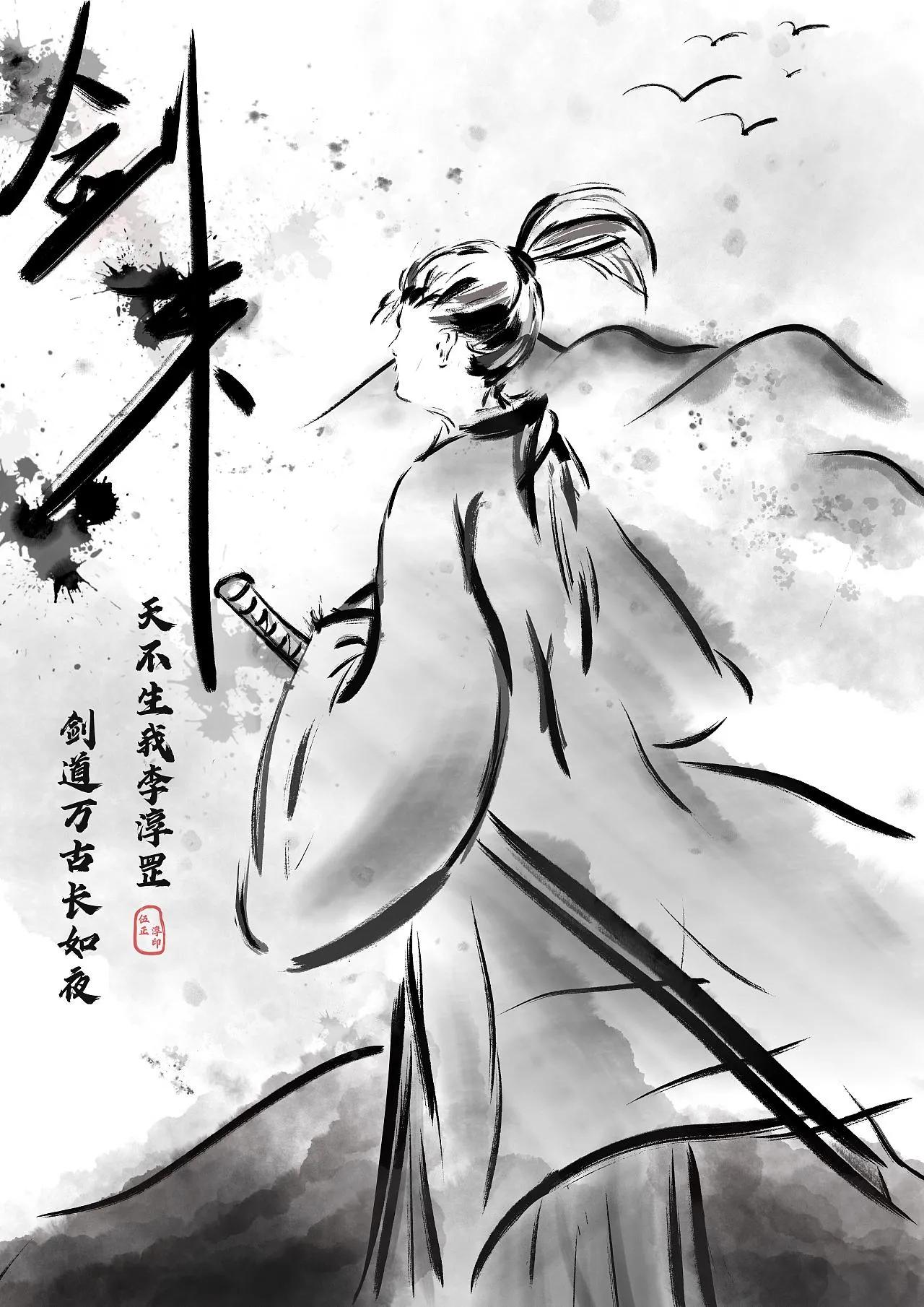 剑来最新讲解,剑来最新讲解，多维度探析其观点