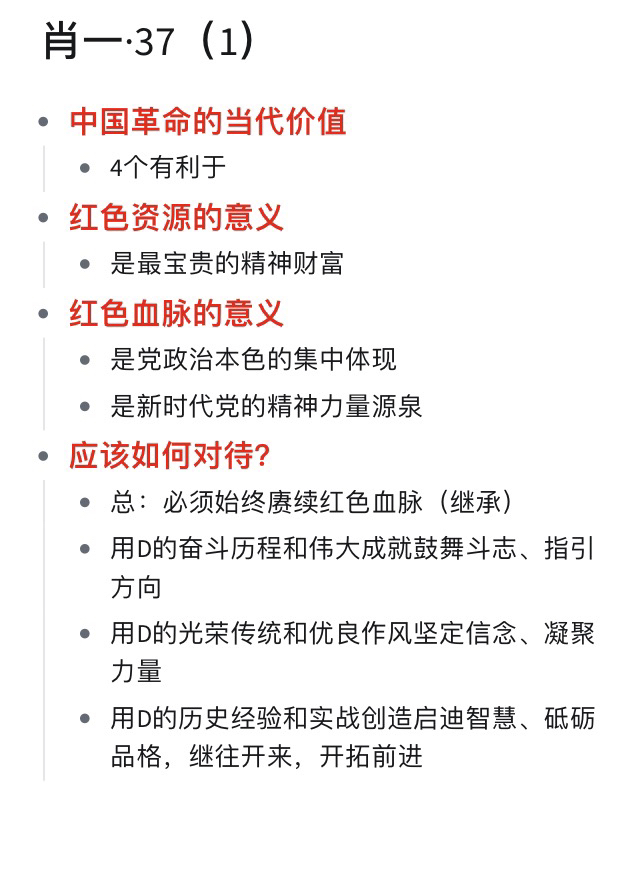 香港最准的100%肖一肖,策略规划_艺术版88.799