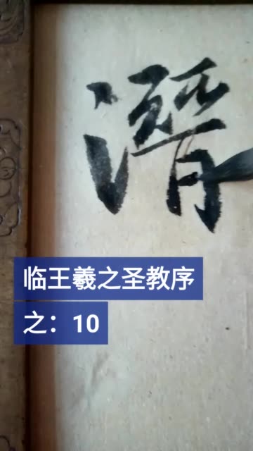 张北虎书法价格揭秘