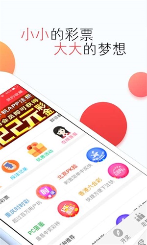 118图库彩图免费资料大全,灵活性执行方案_家庭版49.774
