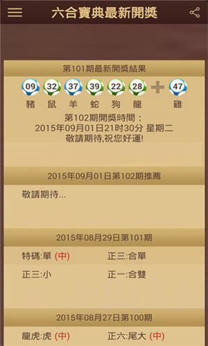 2004澳门天天开好彩大全,创新解释说法_社交版63.656