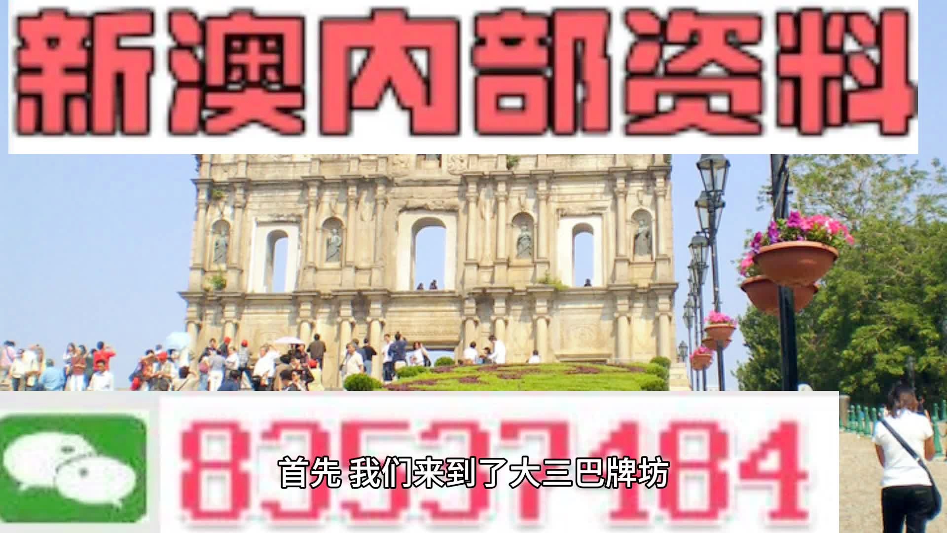 2024年新澳开奖结果,科学解说指法律_薪火相传版73.799