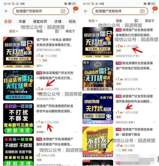 2024年澳门正版免费,安全性方案执行_白银版95.767