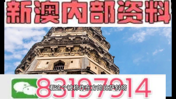 2024澳门正版精准免费大全,效率评估方案_同步版40.195