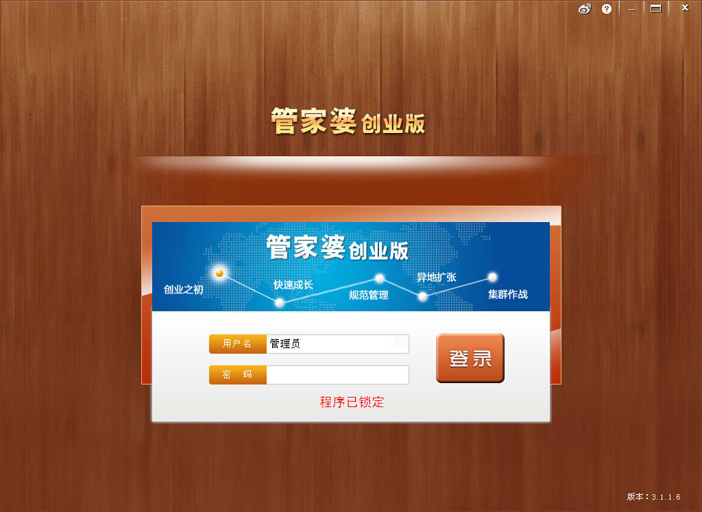 77778888精准管家婆免费,最新数据挖解释明_零售版35.715