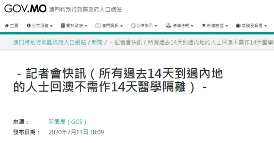 今晚新澳门开奖结果查询9+,公共卫生与预防医学_声学版84.692