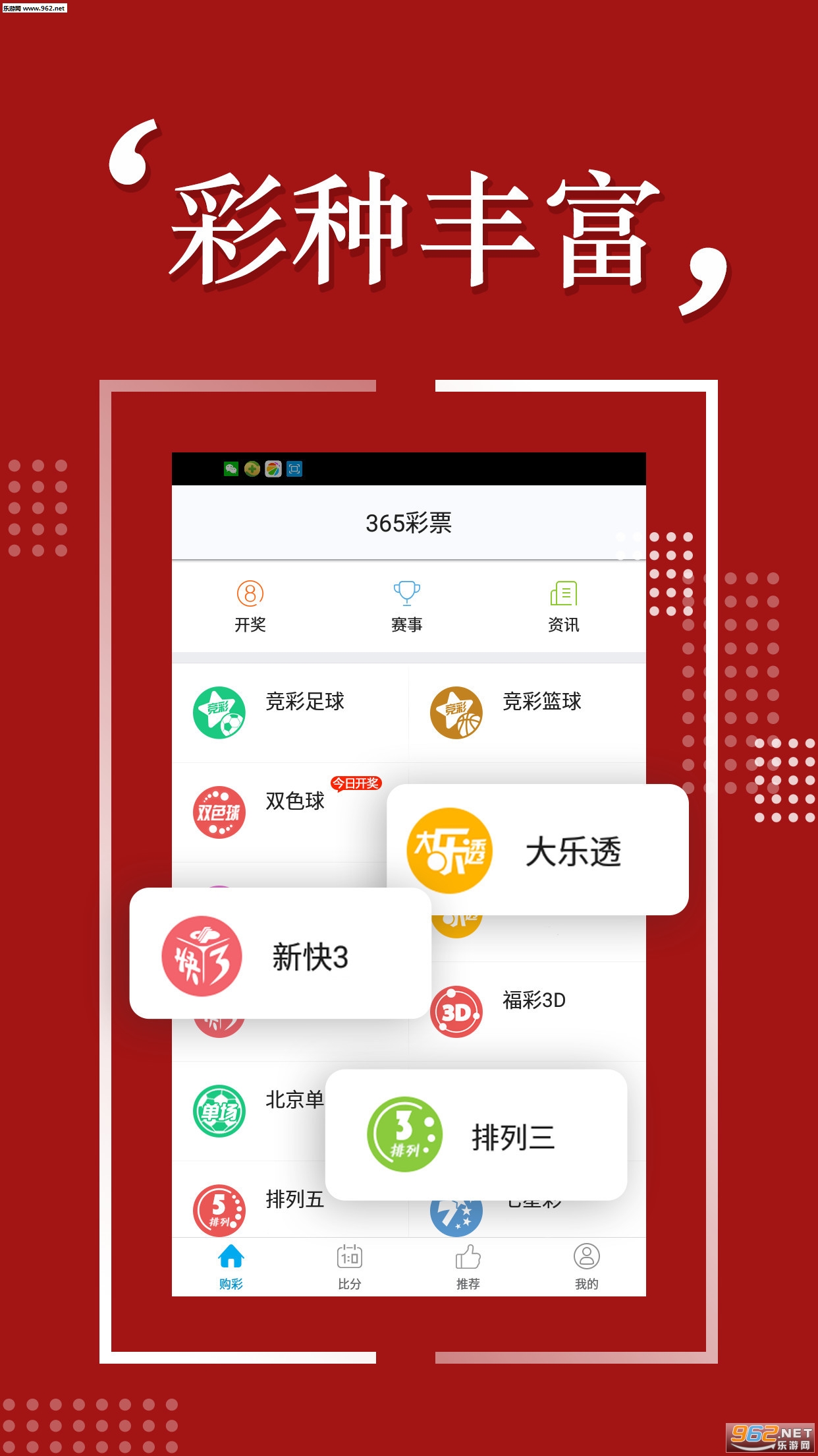 新澳好彩免费资料查询最新,综合安防解决方案_性能版45.956