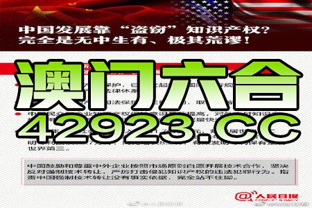 新澳正版资料免费大全,深度研究解析_艺术版96.905