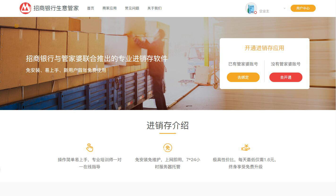 澳门管家婆一码一肖,精准数据评估_环境版24.349