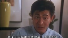摩登如来神掌演员表深度解析，角色与演员魅力一览