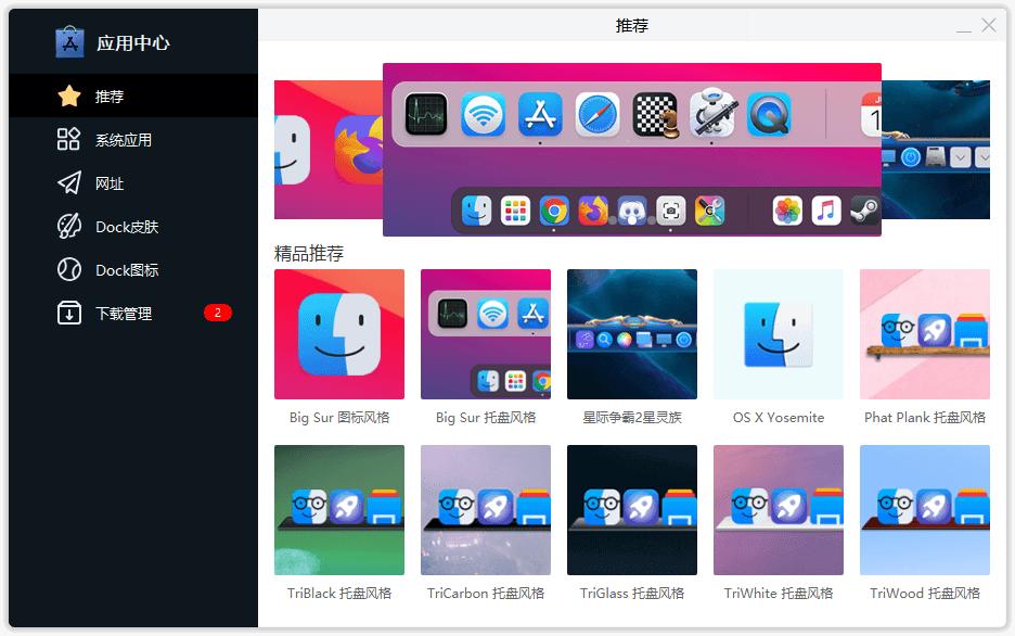 苹果软件最新版，引领科技潮流的革新之作