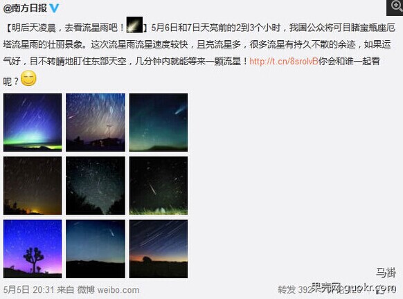 流星雨实时资讯，追寻知识的夜空中自信与成就感的绽放