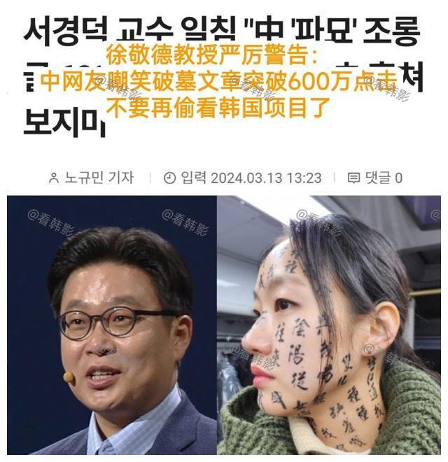 科技与文化的完美融合，面对面韩国电影的中字呈现