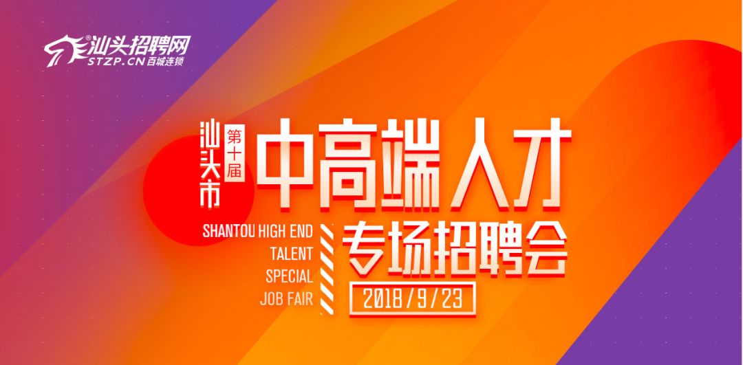 上高人才市场招聘信息大全，求职全流程指南与招聘动态更新