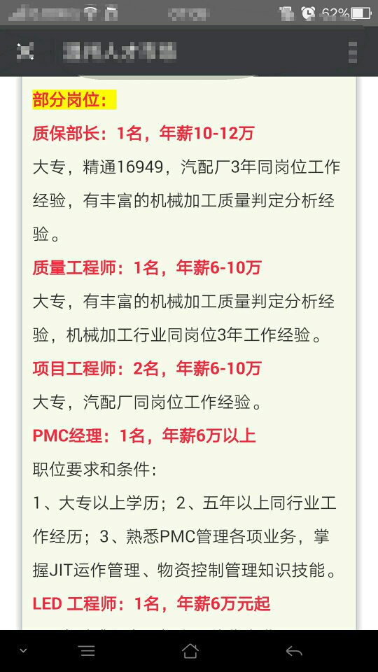 南京人才市场最新职位发布，启程探索自然美景，寻找内心平和节奏之旅