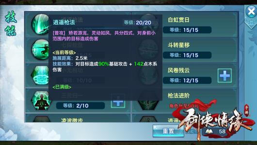 金属制品 第81页
