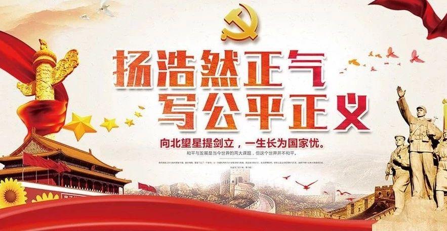 最新非法证据排除准则及其涉及的高科技产品详解