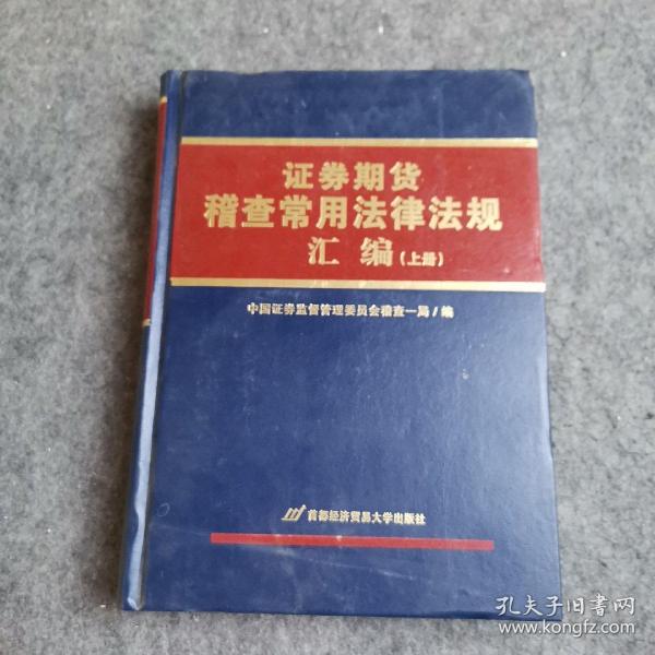 最新法理汇编，自然美景中的旅行探索之旅