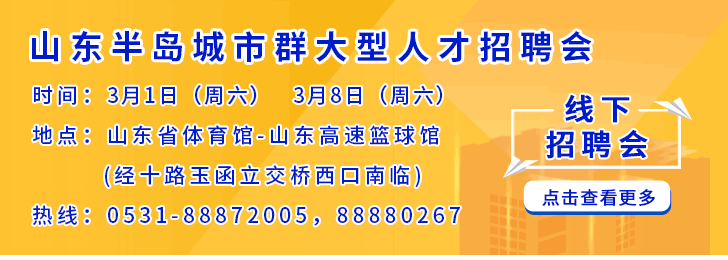 淄博司机招聘信息全面概览