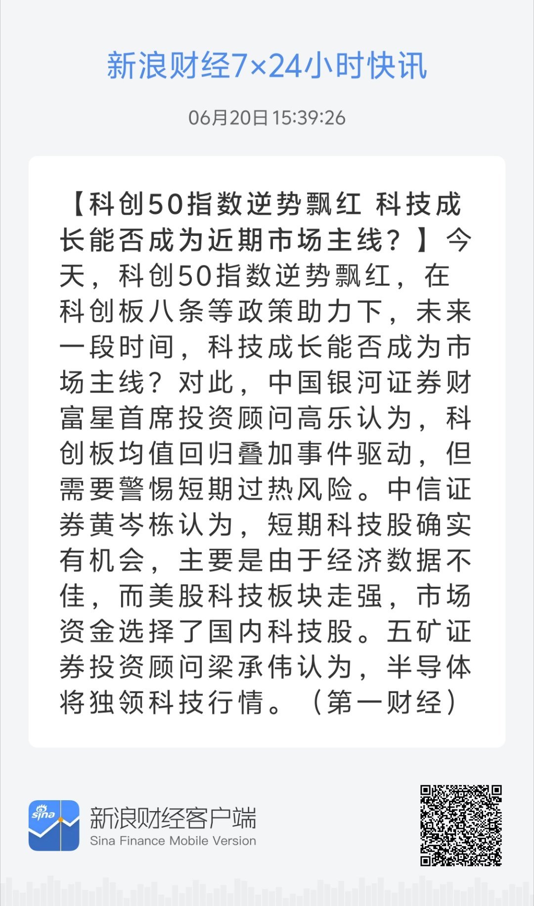 秒钱最新资讯，小巷深处的独特风味小店等你来探索！